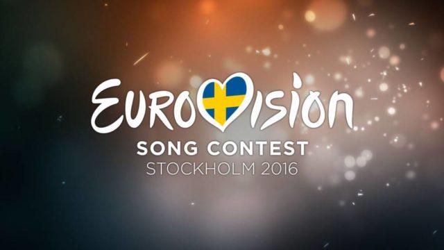 Eurovision Song Contest 2016 Logo