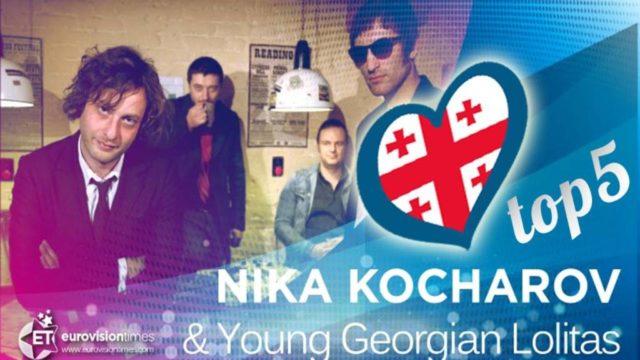 georgia eurovision Nika Kocharov e Young Georgian Lolitaz