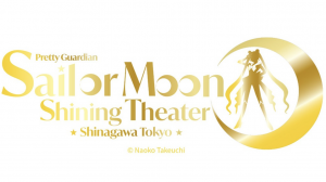 pretty guardian sailor moon - shining theatre