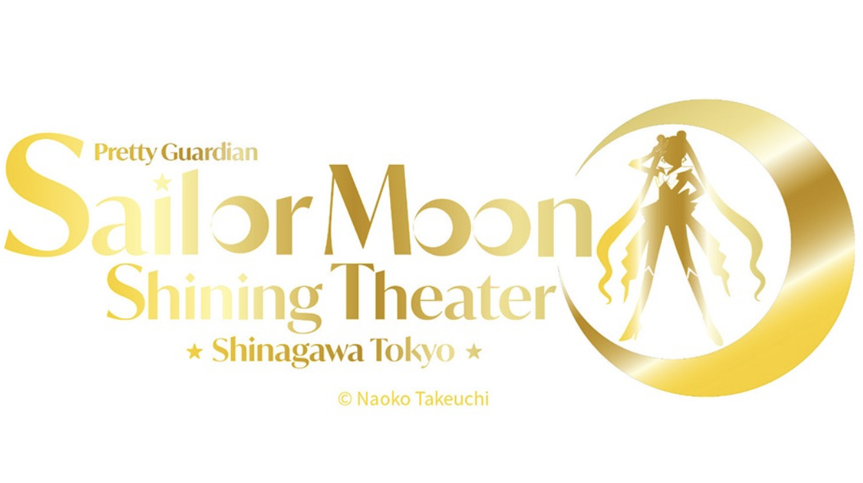 pretty guardian sailor moon - shining theatre